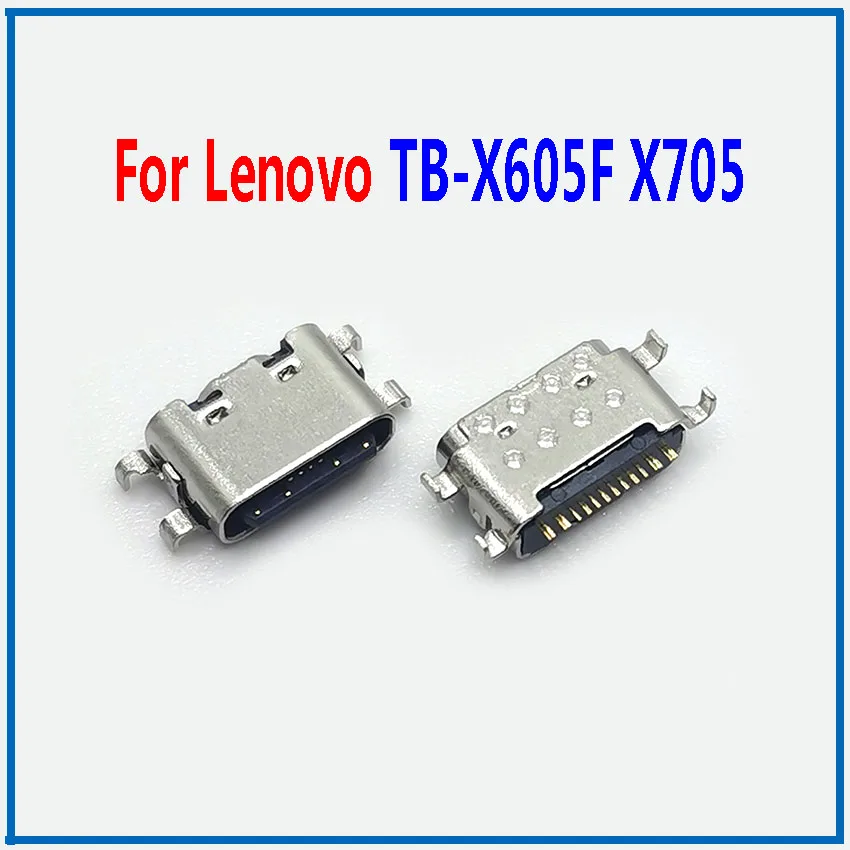 10-100PCS New For Lenovo Tablet PC Tab TB-X605F X605F X705 Type-c USB Jack Socket Charging Port Connector Base Plug