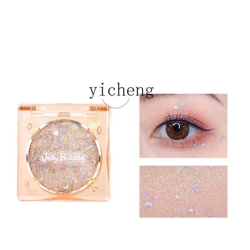 YY Sequin Eyeshadow Monochrome Children's Stage Makeup Super Shiny Crystal Makeup