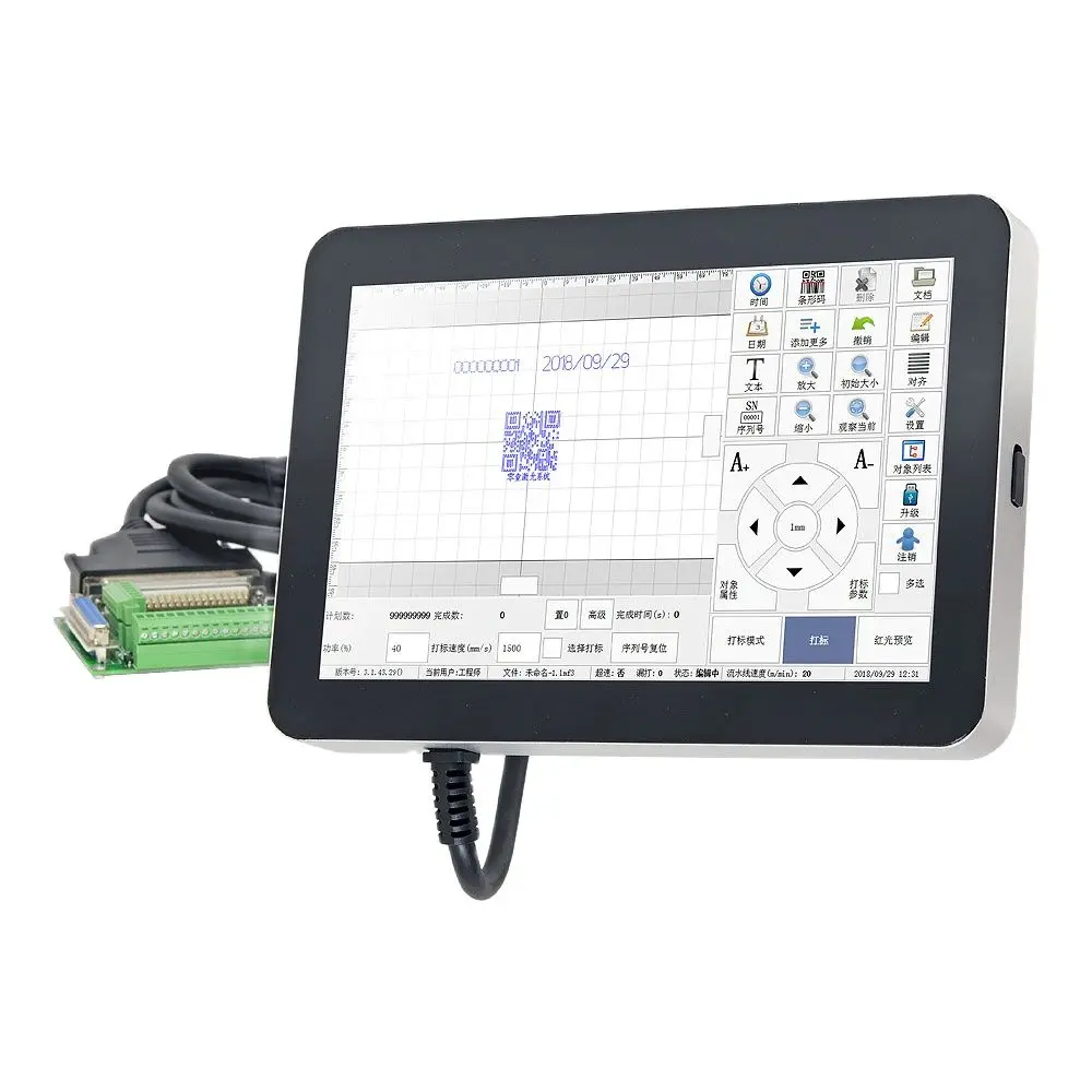 

Popular Flying Laser Marking Controller Touch Screen for Fiber CO2 UV Machine HMI Control Card System Software