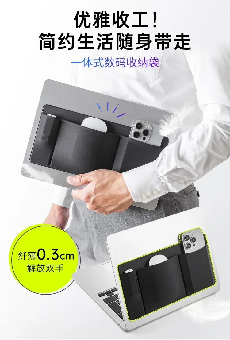 Portable Laptop, Storage Bag Accessories Integrated Accompanying Grocery Bag