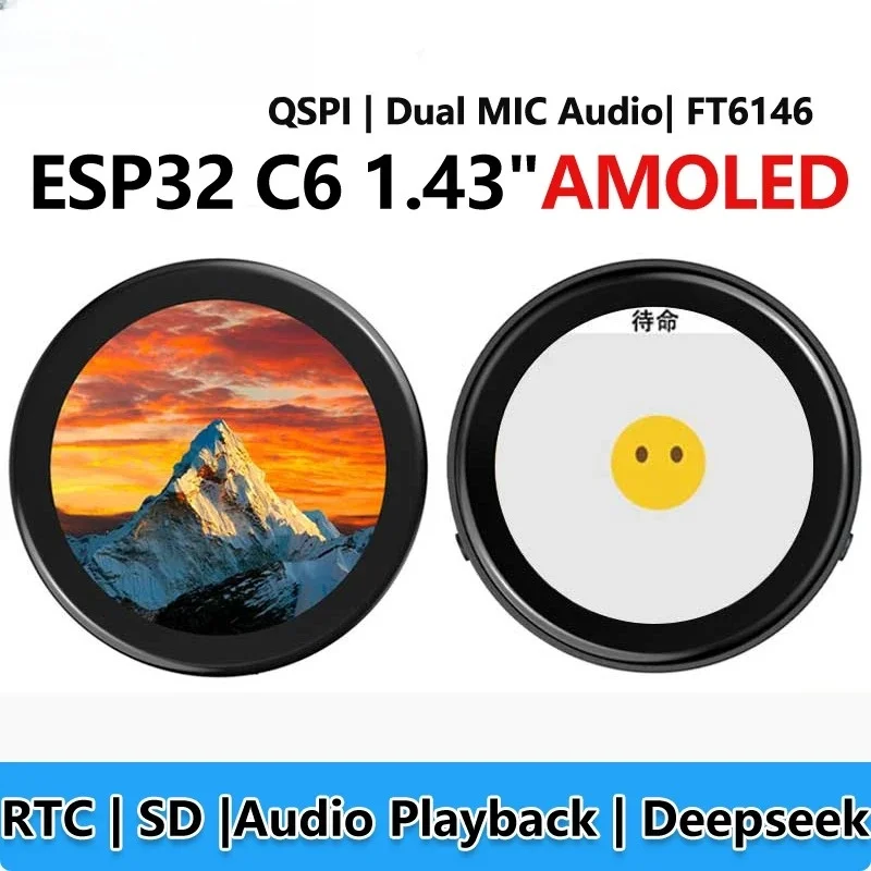 ESP32 C6 Developmen…