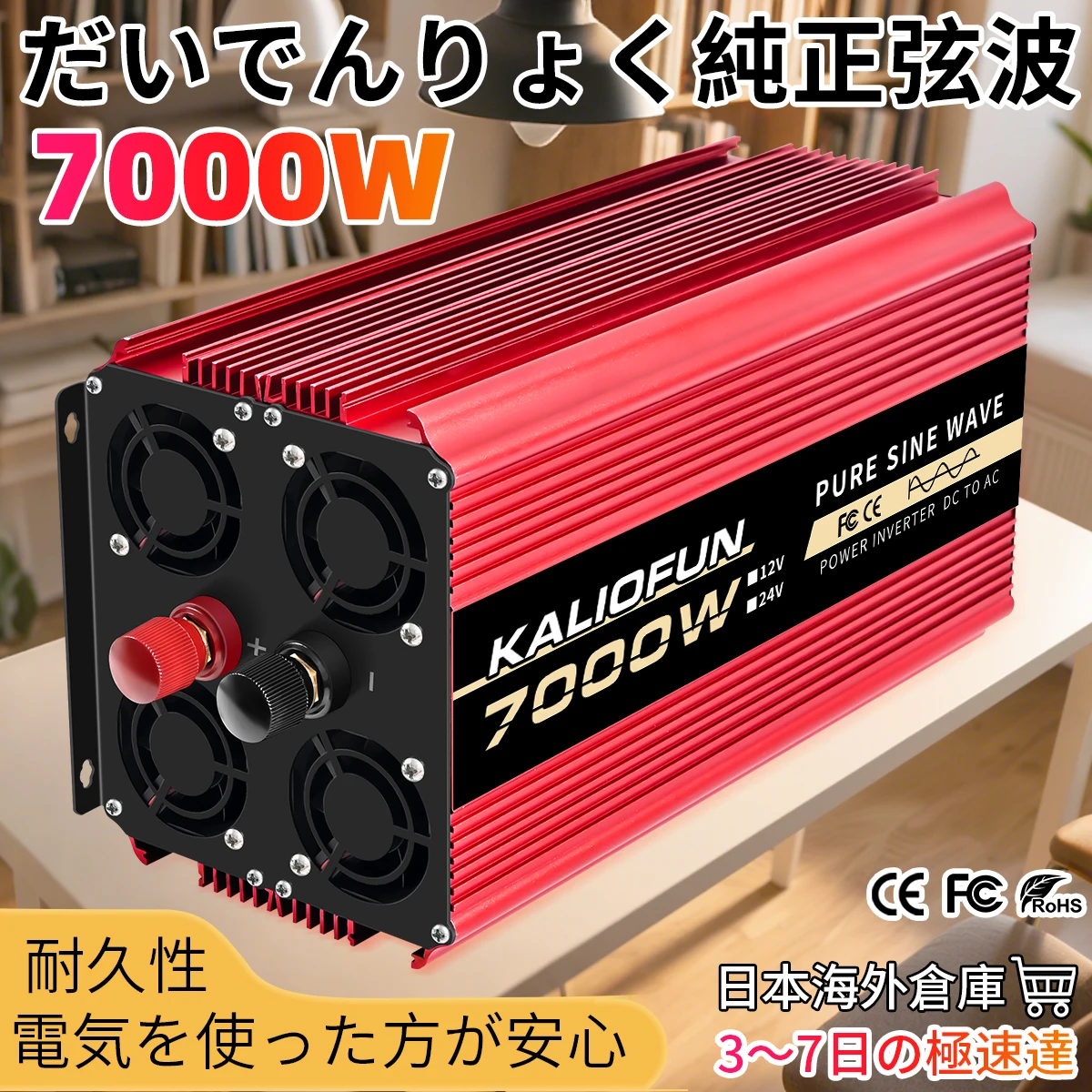 yZ[z3000W5000W10000W ȐgCo[^[ DC12V  AC 100V d 60HZ dRo[^\[[J[ψ LED fBXvCt