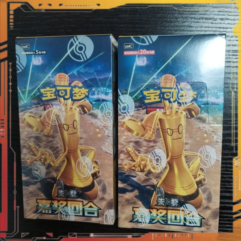 

Подлинные торговые карты PTCG csv4C, упрощенные китайские 12,0 Чжу и Зи серии, круглая пополняющая сумка, коллекционная карта, подарок