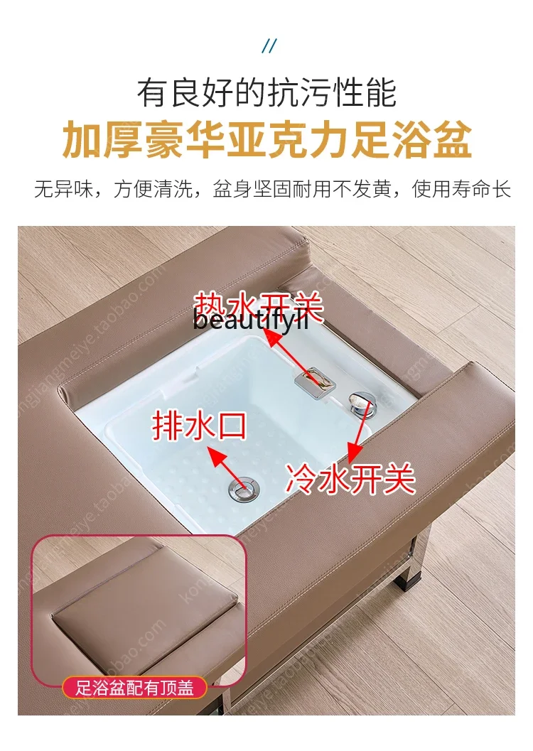 Head Therapy Pedicure Integrated Massage Shampoo Bed Water Circulation Fumigation Electric Lifting Foot Bath Massage Bed