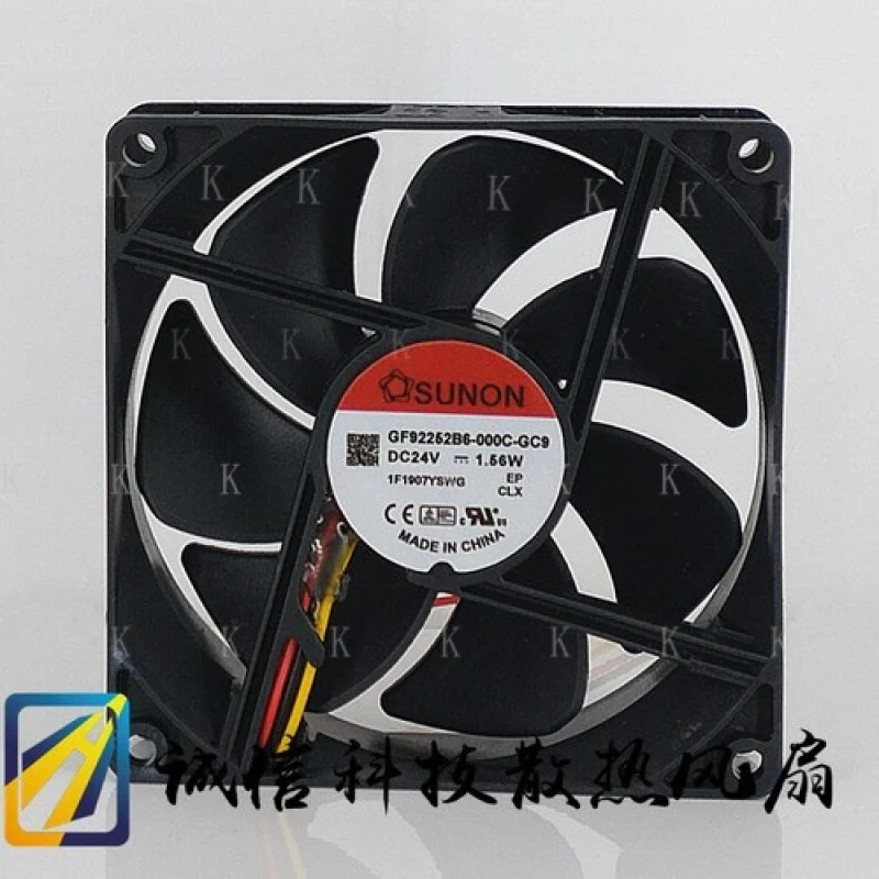C For Sunon 9225 24…