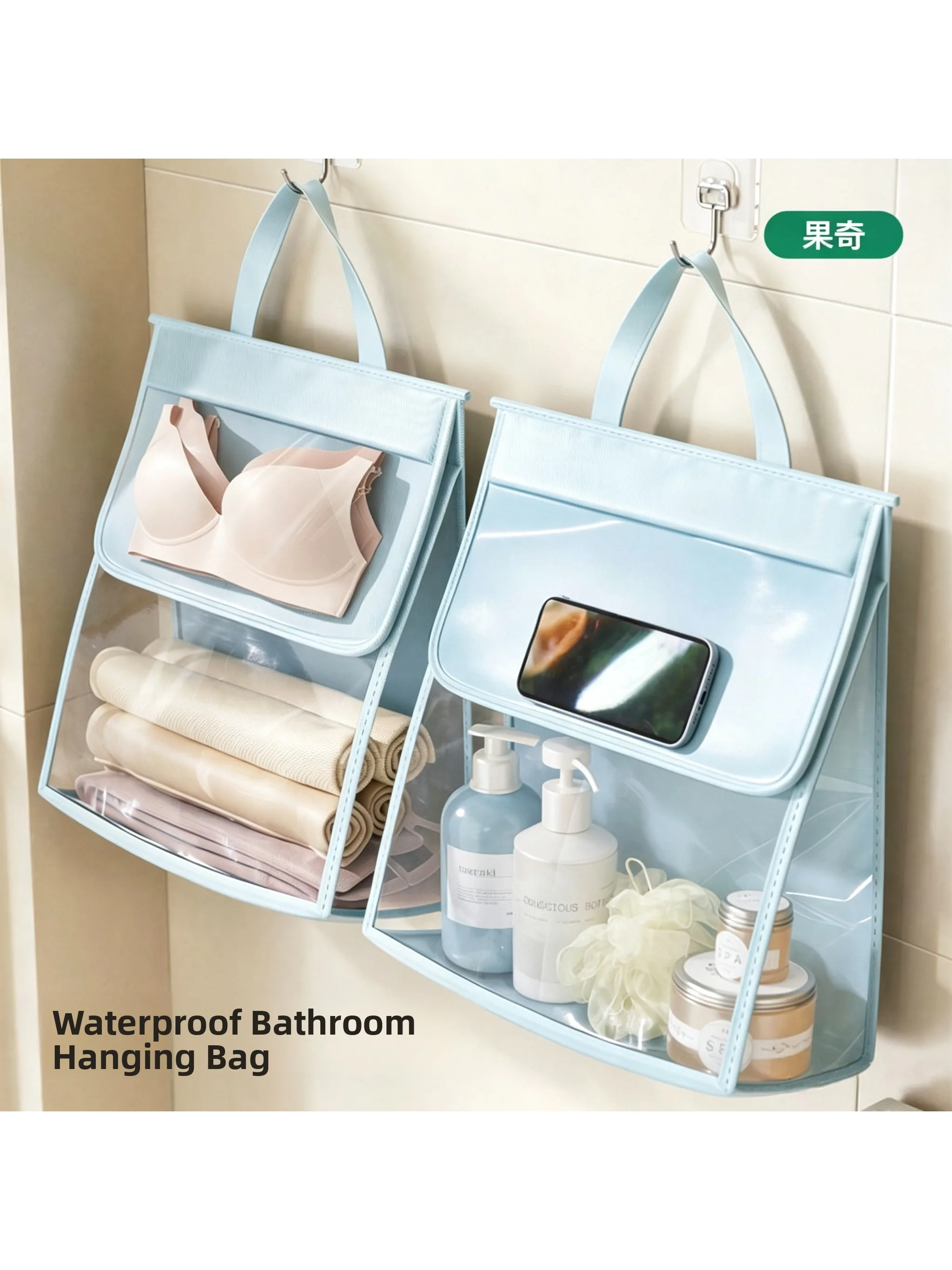 waterproof-bathroom-hanging-bag-for-dormitory-clothes-storage-fruit-special-bathroom-laundry-bag-shower-toilet-storage-bag