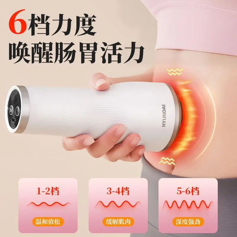 Full Body Muscle Relaxation Abdominal Massage Tool Weight Loss Vibration Plate Promotes Intestinal Peristalsis Massage Device