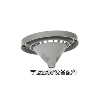 Winterhalter dishwasher UC series accessories, filter mesh, slag basket bottom plastic filter