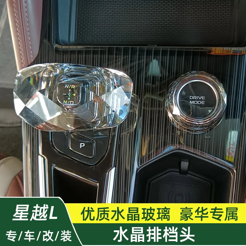 For GEELY Monjaro Manjaro 2022 2023 Xingyue L Crystal Knob Sticker Car Supplies Accessories For Vehicles Interior Automobiles