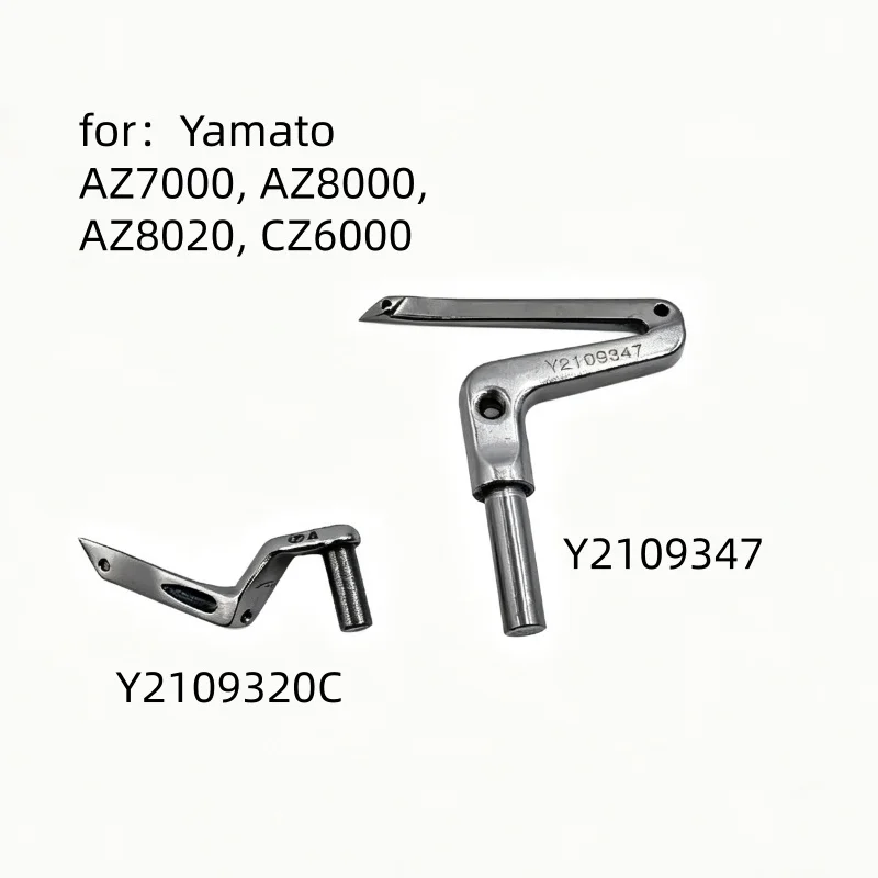 Repuestos para máquina de coser Y2109347 Y2109320 Kit de lazo para overlock para Yamato AZ7000 AZ8000 AZ8020 Accesorios para remalladora industrial