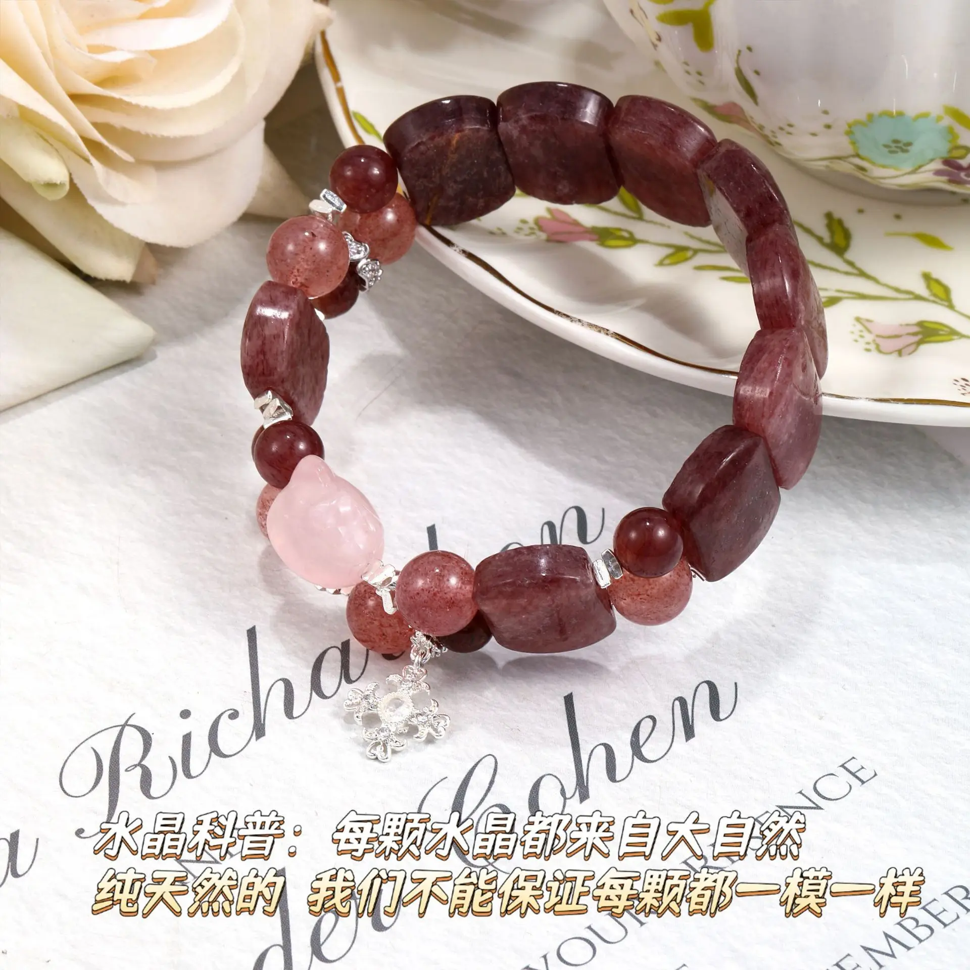 

Happy Berry Day Diy Design Natural Strawberry Powder Versatile Crystal Bracelet Cute KT Head Girl Lucky Hand String