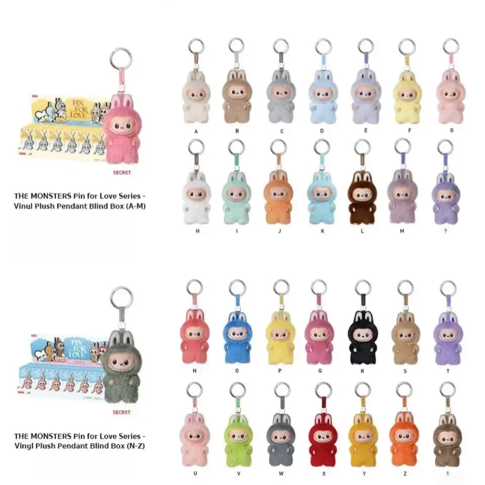 

Булавка для любви Labubu The Monsters Guess Bag слепая коробка POP MART яркий мерцающий виниловый плюшевый кулон модный подарок