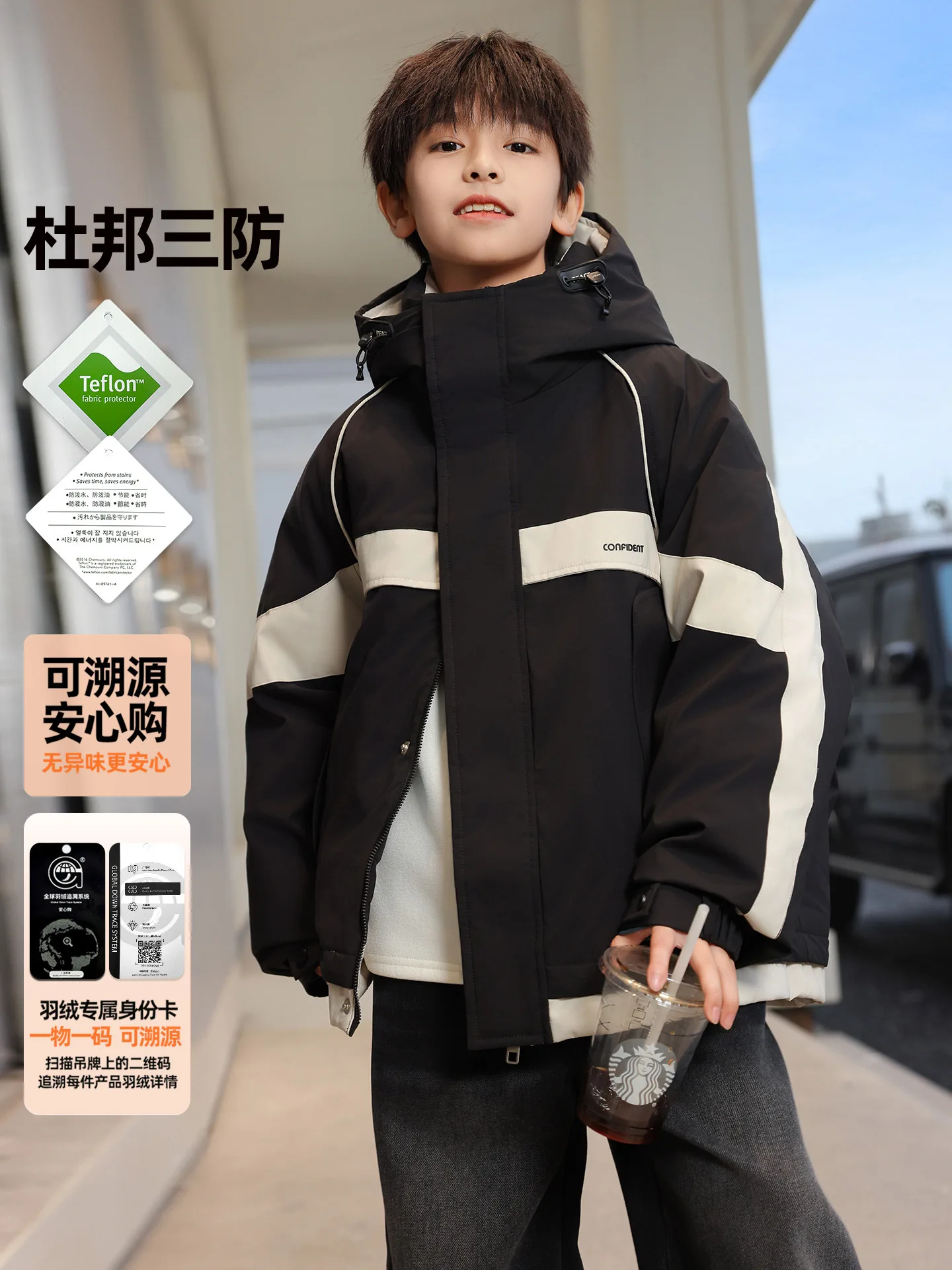 2026 Winter Splicing 90 White Duck Down Male Child Labor Clothing Three proof Down Jacket