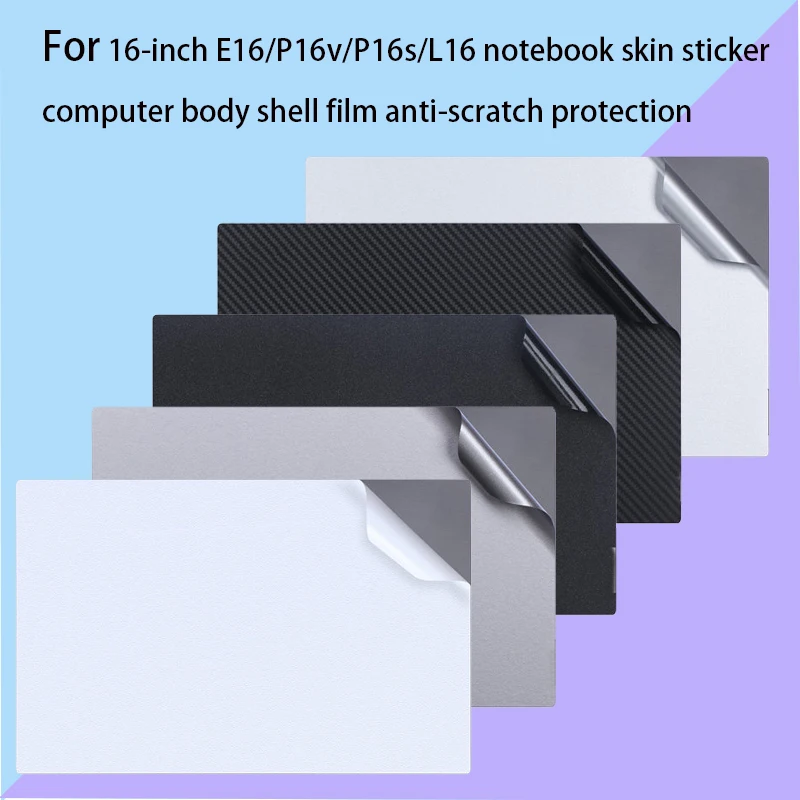 For Lenovo ThinkPad E16/P16v Gen 4/3/2 body film P16s/L16 notebook skin sticker P16 computer shell anti-scratch protective film