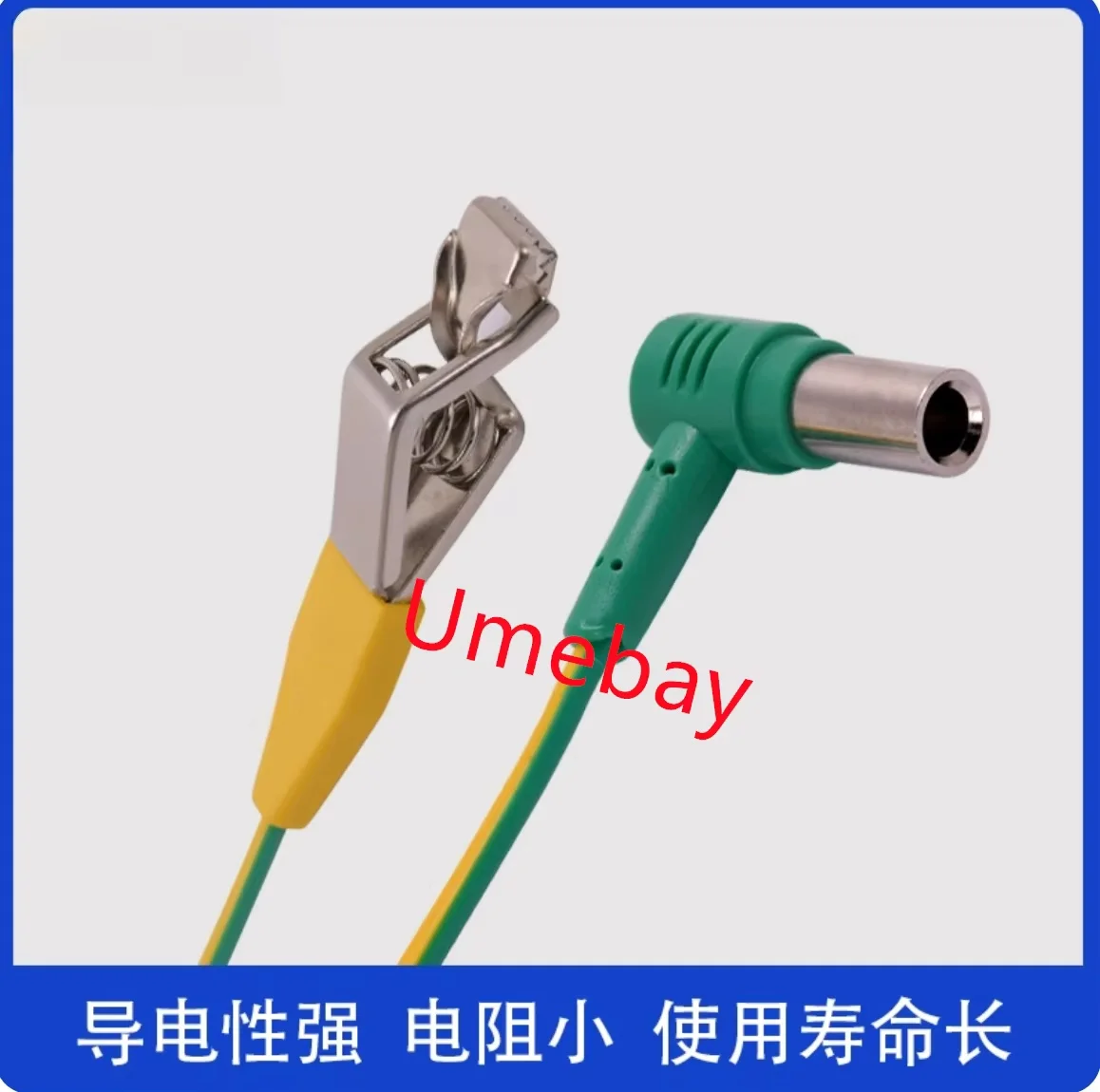 1 piece, No. 10/14 yellow-green grounding wire socket with potential clip, outer diameter 3.5 / outer diameter 5.0