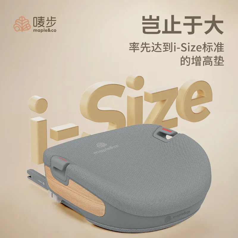 Child safety seat height-enhancing pad mark cloth for big children baby stroller car