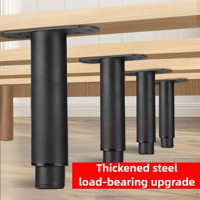 1 PCS Adjustable bed beam support foot reinforcement Cold rolled steel furniture legs sofa legs bottom bottom load bracket