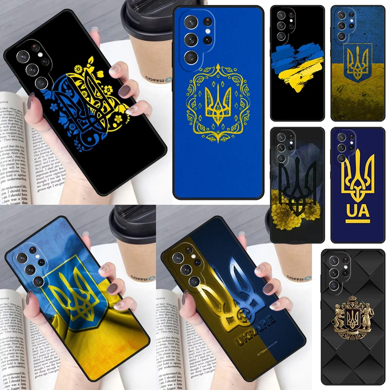 Украшенный флагом Украины чехол «сделай сам» для Samsung Galaxy S23 Ultra S22 S20 S21 FE S8 S9 S10 Plus Note 10 20 Ultra чехол для телефона