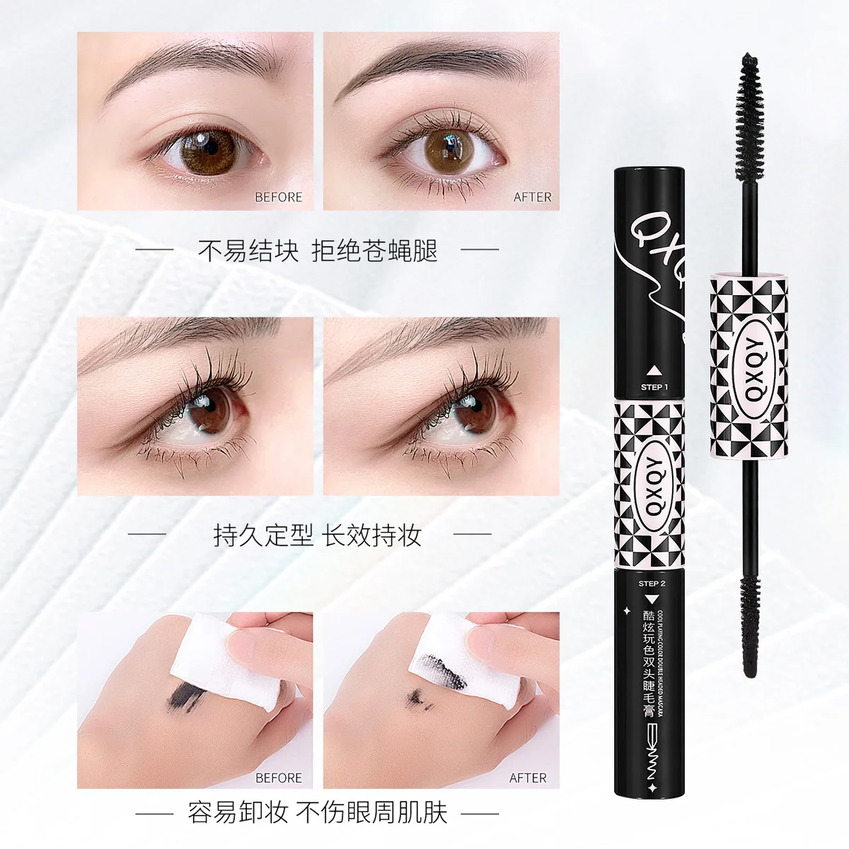 ماسكارا سوداء مزدوجة الأطراف سماكة إطالة الشباك بشكل طبيعي نحيلة طويلة الأمد إعداد ماسكارا ألياف سائلة مقاومة للماء
