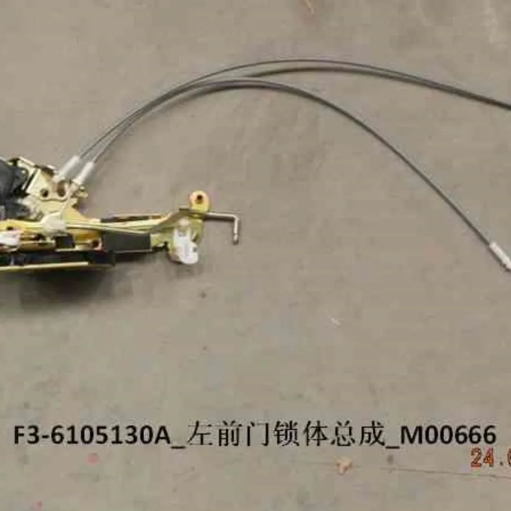 For BYD F3 Door Lock Block Assembly Central Locking Device Body Cable Mechanism Remote Control Original Genuine