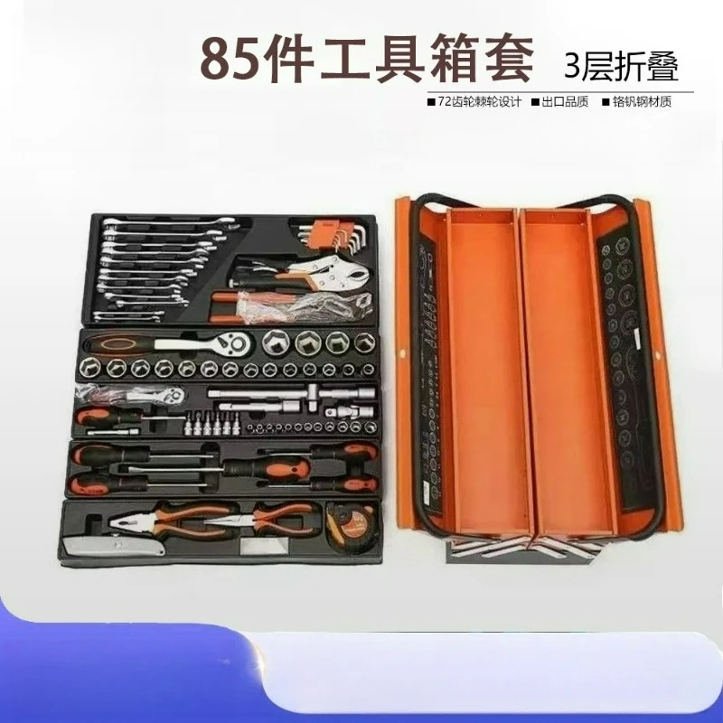 85pcs 72 tooth ratchet wrench set orange three layer folding tool box all in one auto hardware maintenance storage kit
