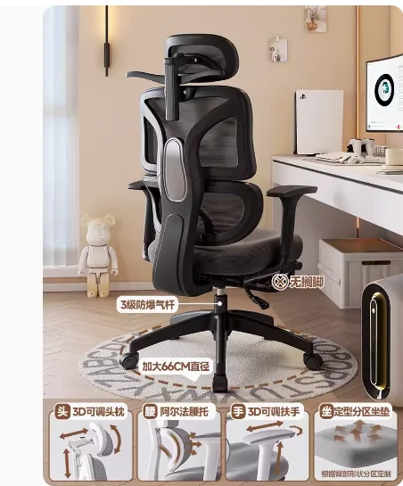 Chair waist support Computer chair home comfort sedentary e-sports chair Boys can lie office chair