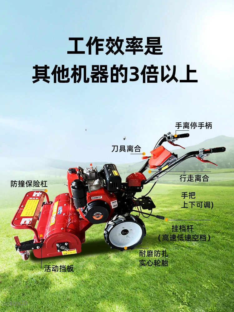 Small Household Self-Propelled Mower Agricultural Weeding Machine Hand-Held Front Crushing Grass All-in-One Machine