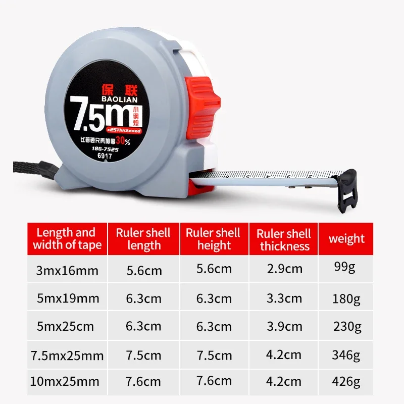 لخياطة ارتفاع الجسم قياس متر باوليان عالية الدقة الصلب شريط القياس سميكة متري أدوات البناء