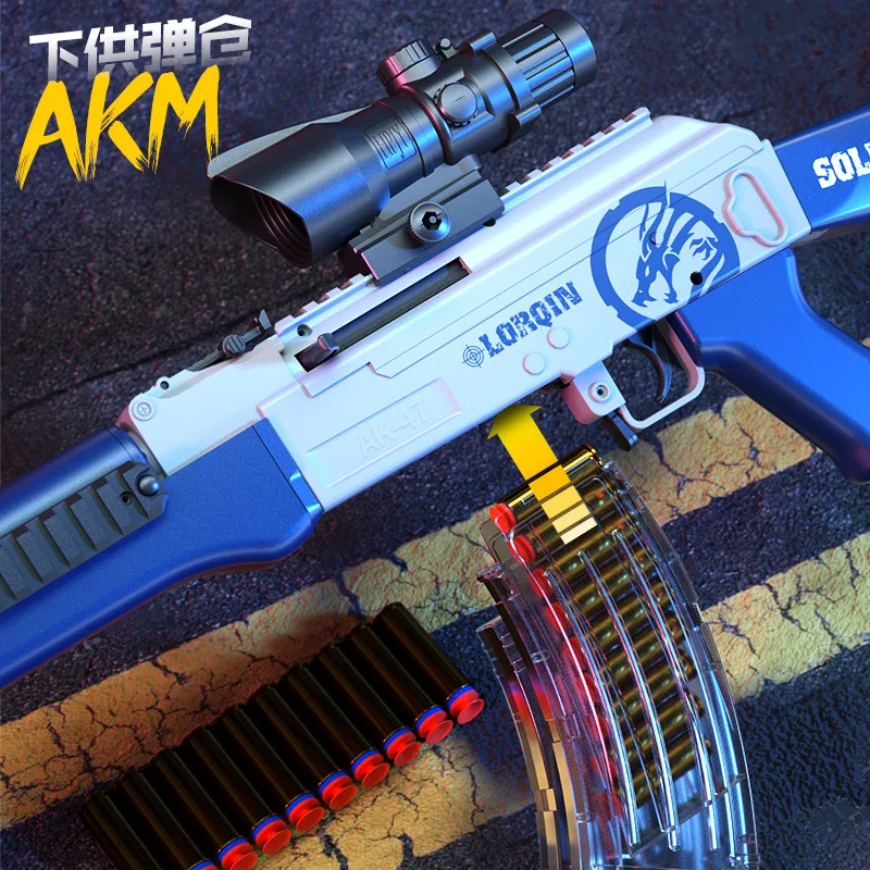 AK47 soft-bullet gun can be fired under the chicken game toy gun skin boy outdoor combat submachine gun