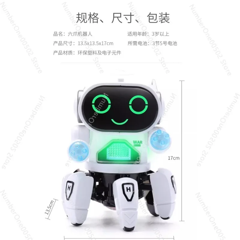 Electric intelligent machine person who can sing and dance Children 1-2 years old 0-3 babies
