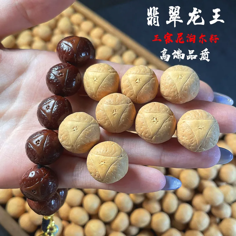 

Nepal longans bracelet Kirin eye Fengyan Bodhi seed handheld rosary men's yellow leather crafts