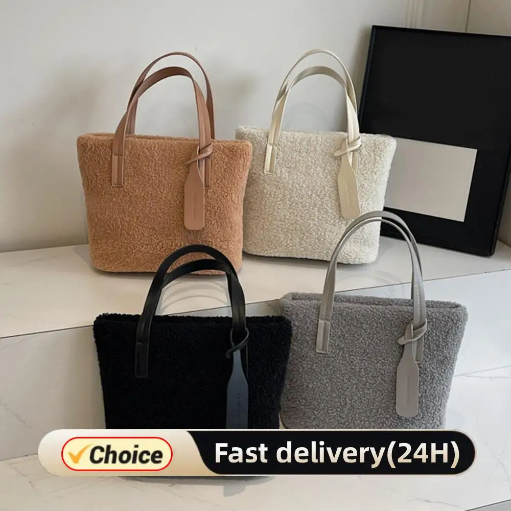 

Сумка для подмышек из овечьей шерсти, универсальная большая сумка для женщин, путешествия, покупок, повседневного использования