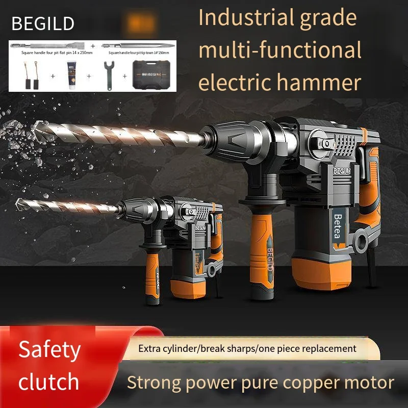 

High-Power Electric Hammer Electric Hammer Multi-Function Hammer Drill Hammer Drill Wall Industrial Household Electric Tools 563
