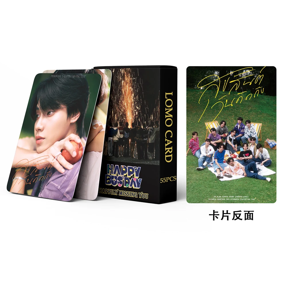 55Pcs/Set Kpop BUS because of You New Album BATTER UP Lomo Cards HARAM HD Photocards Girls Photo Card For Collection Fans Gift