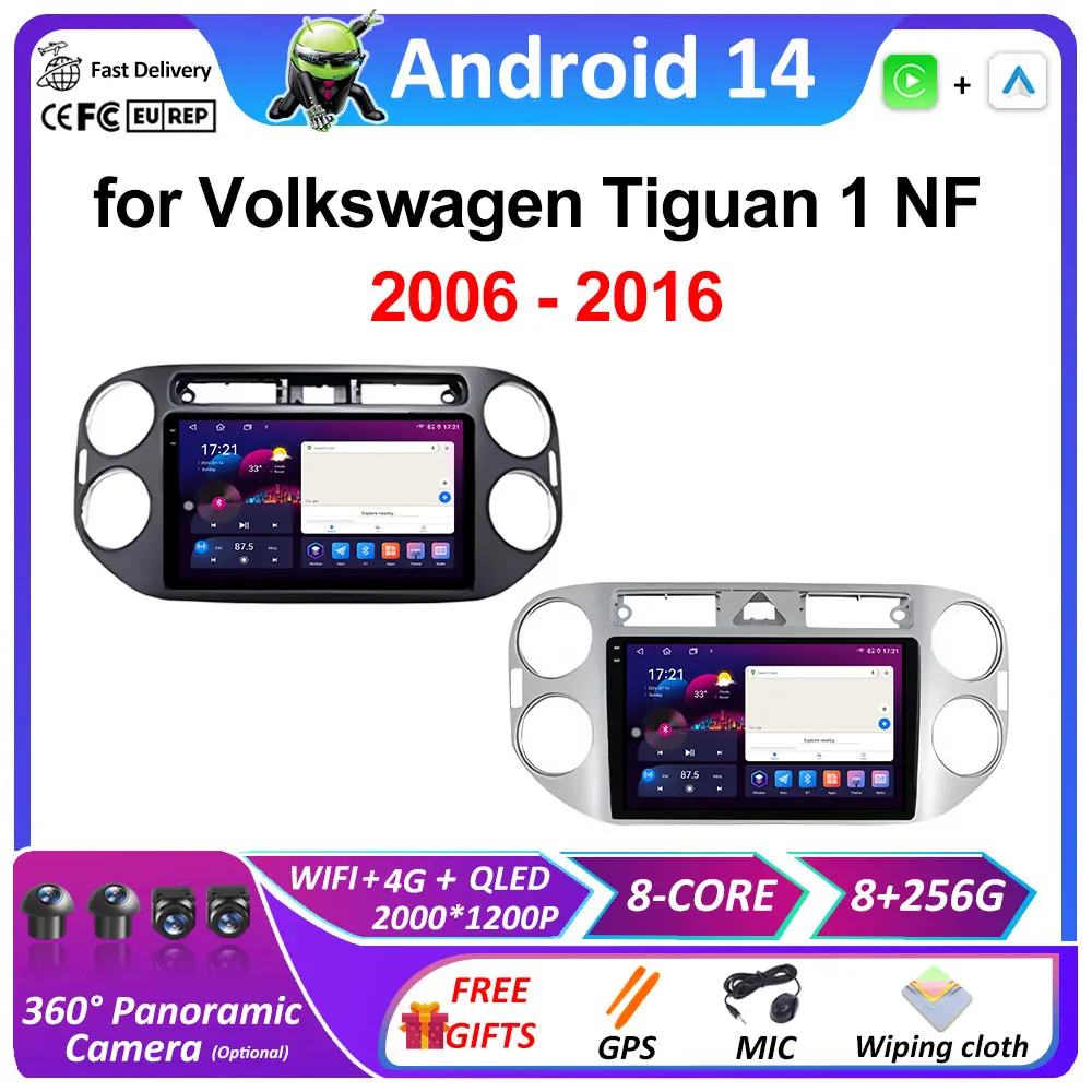 Android Intelligent System for Volkswagen Tiguan 1 NF 2006 2007 2008 2009 - 2016 Wireless Carplay DSP Stereo Bluetooth No 2 din