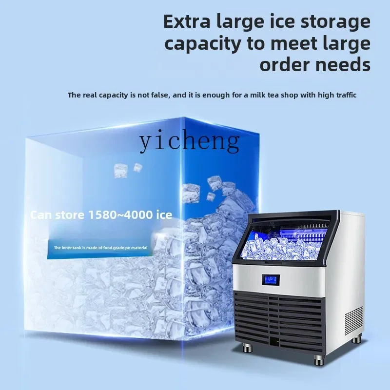 

XL2 ice machine commercial automatic large milk grid square ice cubes ice grains coffee large capacity