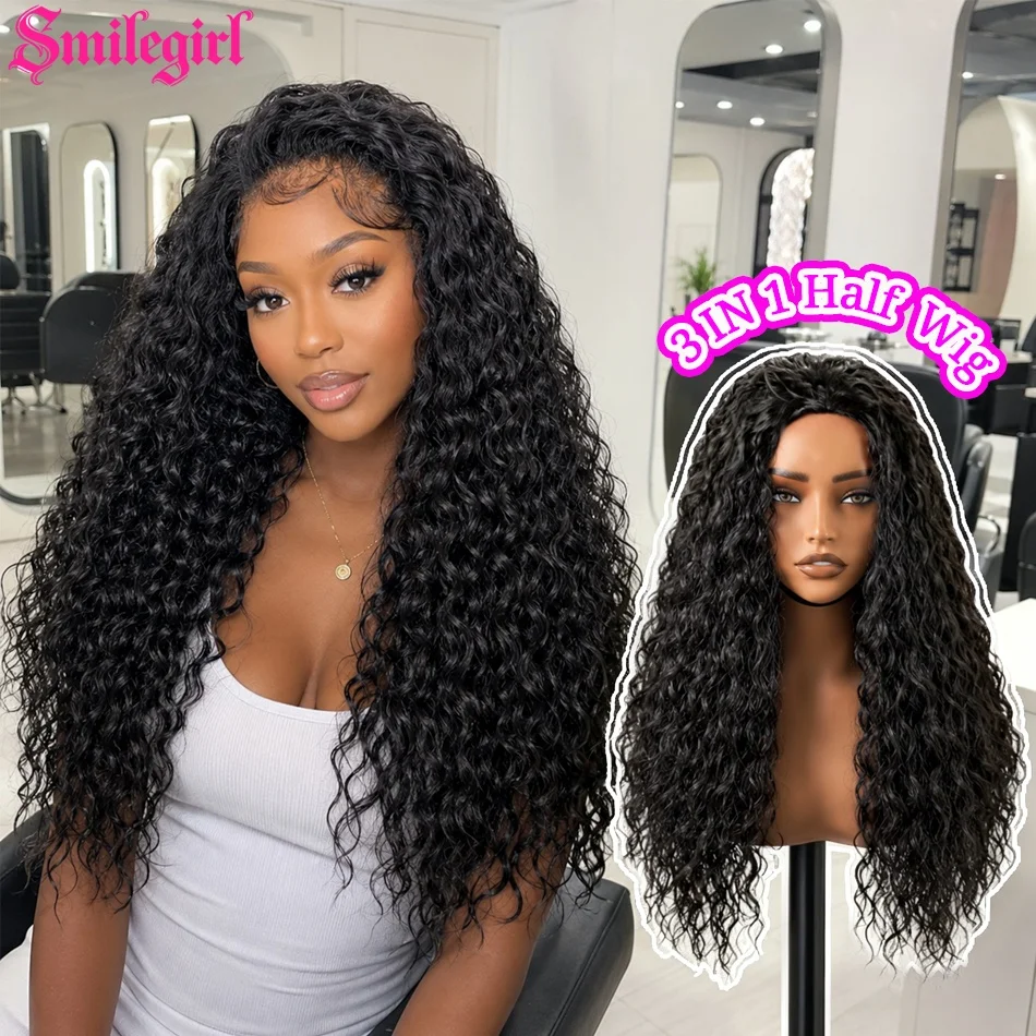 

3 In 1 Deep Wave Human Hair Wigs Half Wig Invisible Hairline Wear Go With Drawstring Seamless Flip Over Curly Half Wigs Human Hair 30 Inch 200% Density