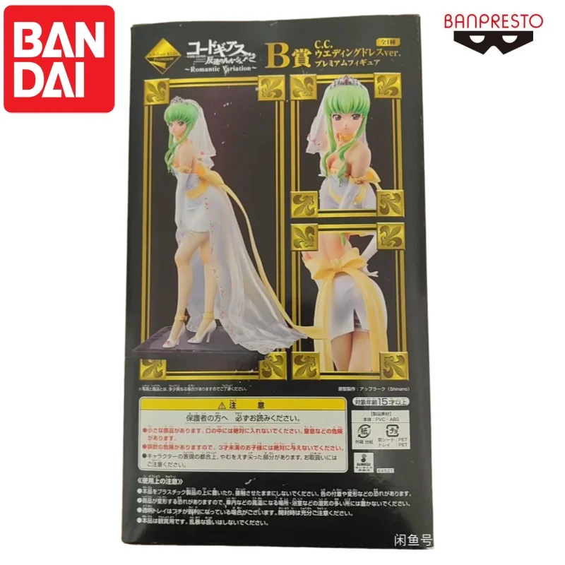 Bandai Dostępne Oryginalna figurka Yukana Nogami z serii Garage Model Doll, nowa w pudełku, figurka akcji, akcesoria animacyjne, postacie anime.