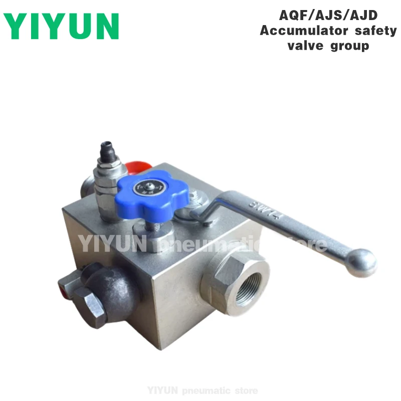 AQF-L25H1,LW25H1,LS25H1,LS25H3,L25H3,LW32H1,LS32H1,LW32H2,L32H3,LS32H3-A YIYUN Accumulator safety valve group AQF series