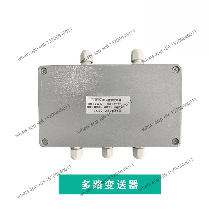 Weighing sensor Signal amplifier Analog converter, anti-interference 4-20mA