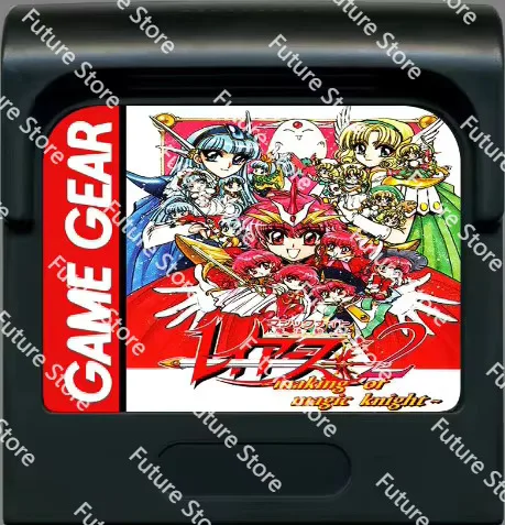 8bit GAME GEAR cartridge : Making of Magic Knight ( USA English Translation Version!! )