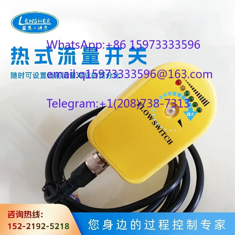 Plug-in thermal conductivity flow switch electronic water flow sensor for  fire hydrant system fire safety water flow monitoring