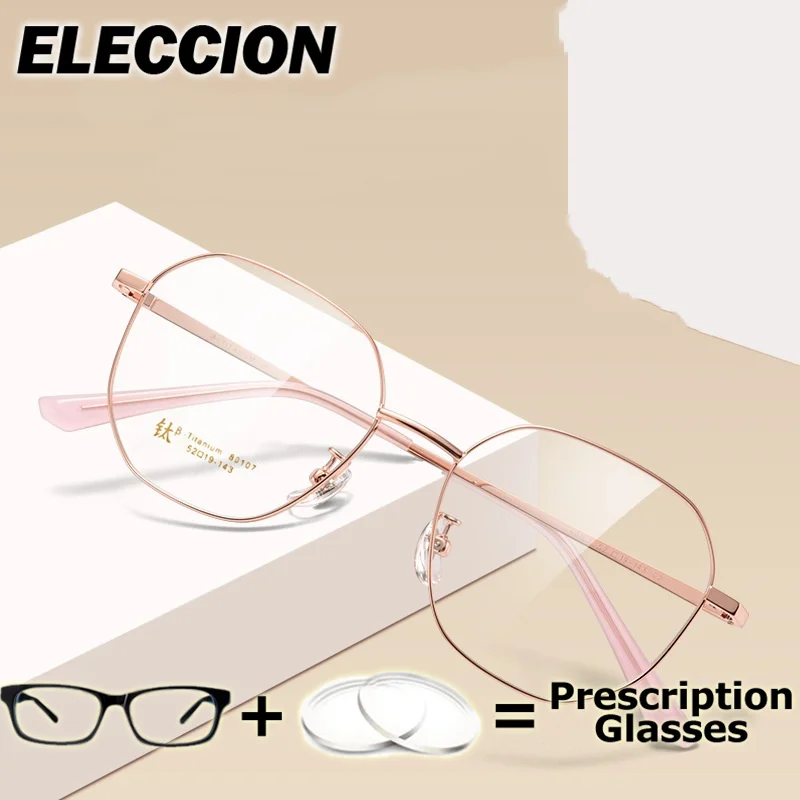

ELECCION Prescription Glasses Multifocal Comfortable Optical Eyewear Men Women Glasses Frame Myopia Photochromic Anti Blue Ray