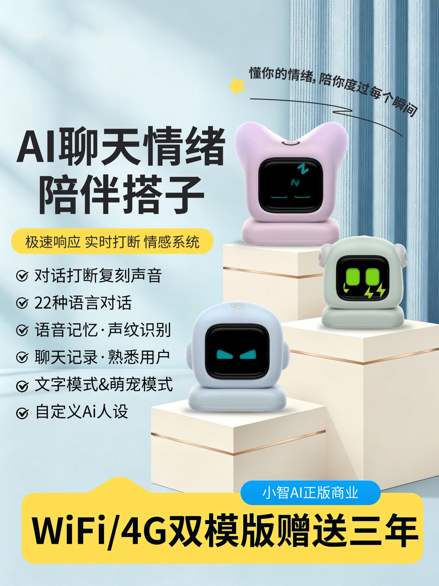 Xiaozhi AI Trendy Smart Robot, Free Conversation, Dynamic Expressions, Magnetic Charging, AI Companion Toy for Girls & Kids