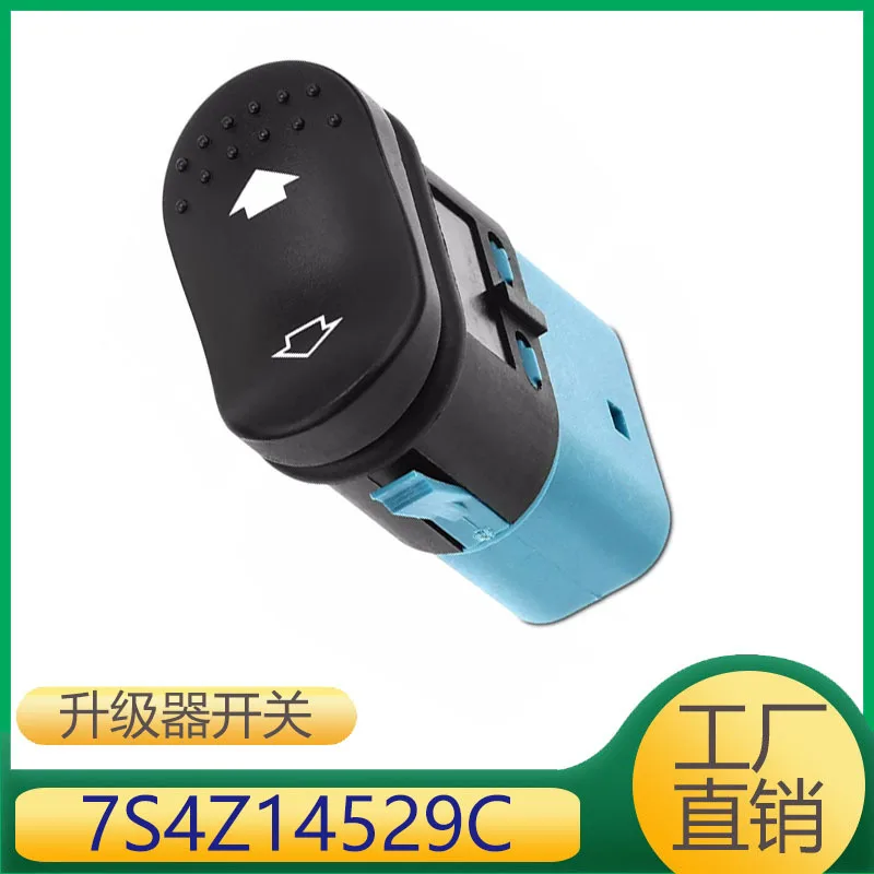 

7S4Z14529C Suitable for Ford Focus front and rear power window switches