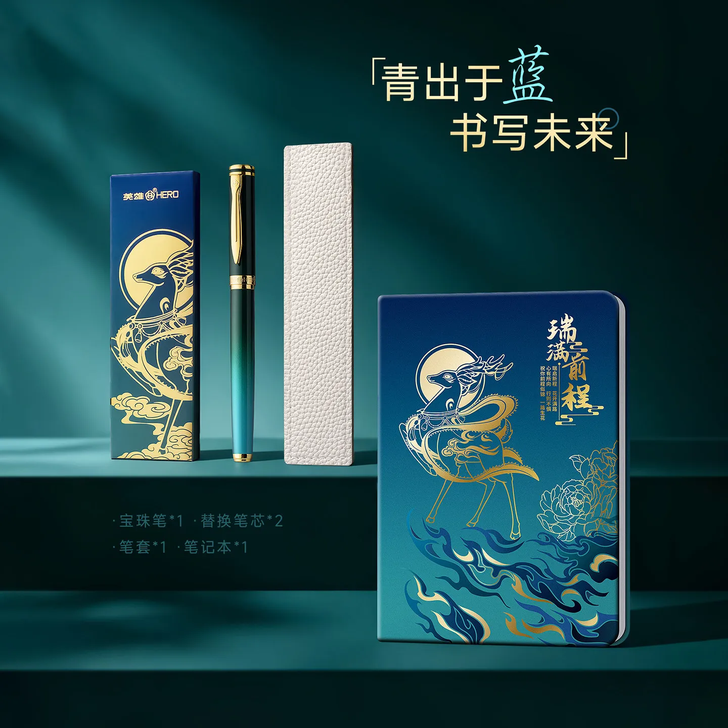 HERO G590 High-end Metal Signature Pen Luxury Gift Set Business Custom Ballpoint Pen