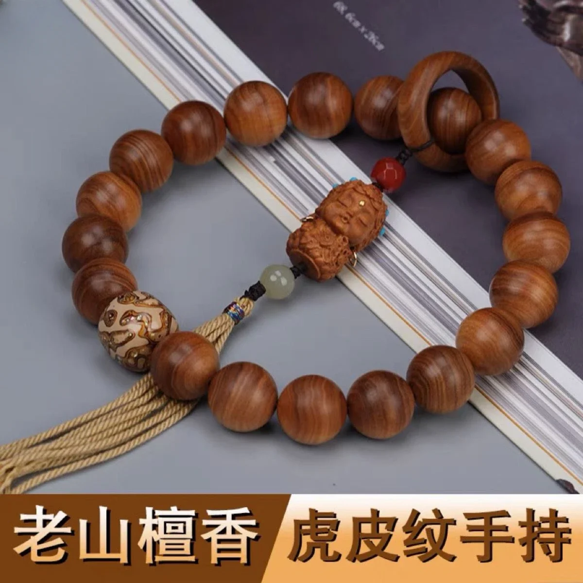 

Mencheese Natural Sandal Handheld Rosary Bracelet Sandalwood Buddhist Crafts Men's and Women's Ethnic Bracelet