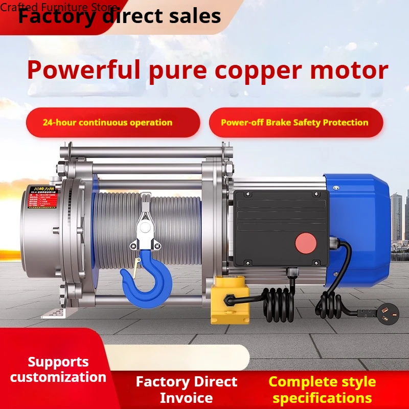 Multifunctional Winch Electric Lifting Equipment Winch Construction Projects Durable Commercial Machinery Wciągarka ZY60JYJ