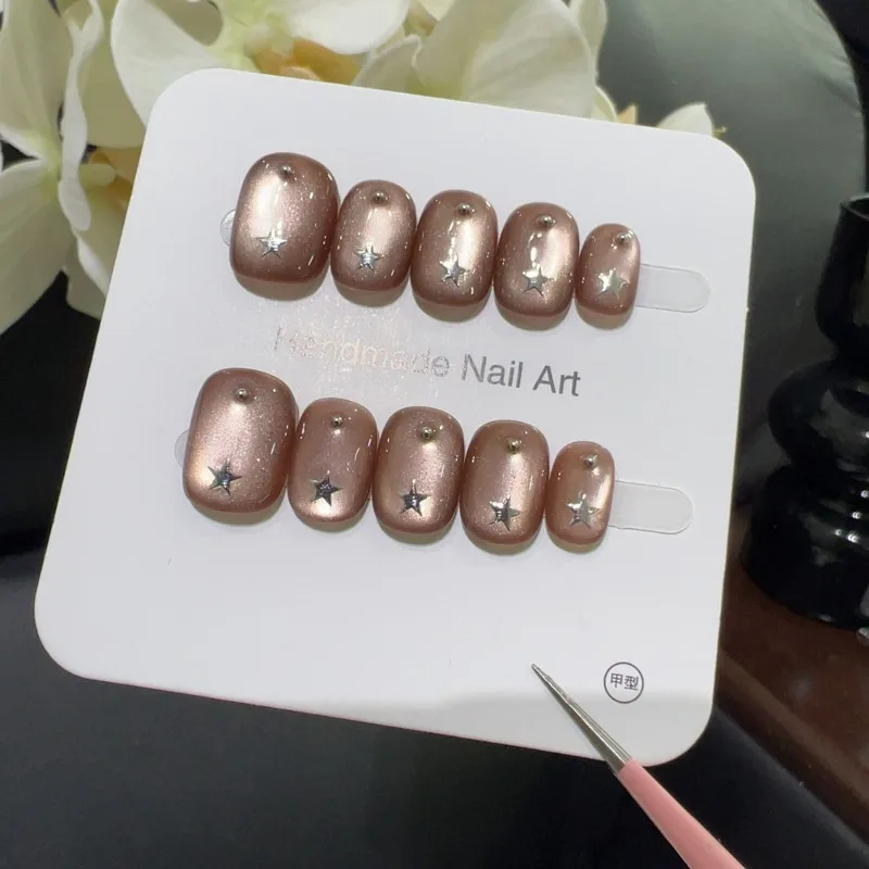 

10 шт., самоклеящиеся накладные ногти ручной работы на осень-зиму, коричневые, «кошачий глаз», «звезда», женские многоразовые клейкие накладные ногти