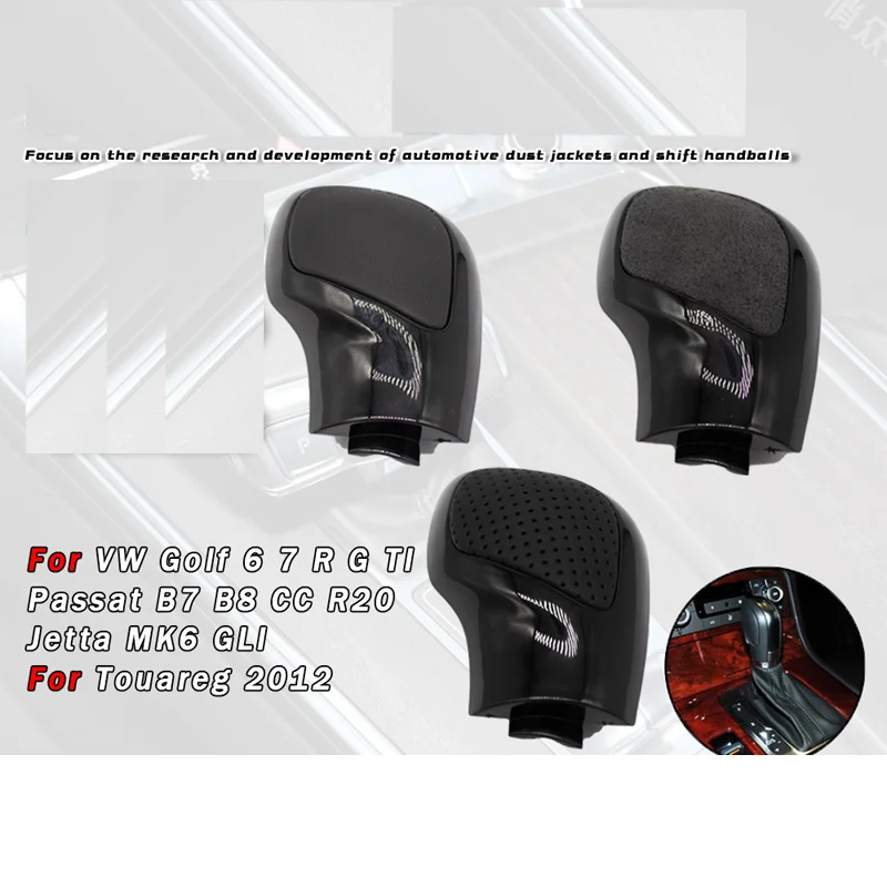 For Volkswagen Gear Head Decorative Cover DSG Gear Handle Upgrade and Modified Car Shift Handball Accessories